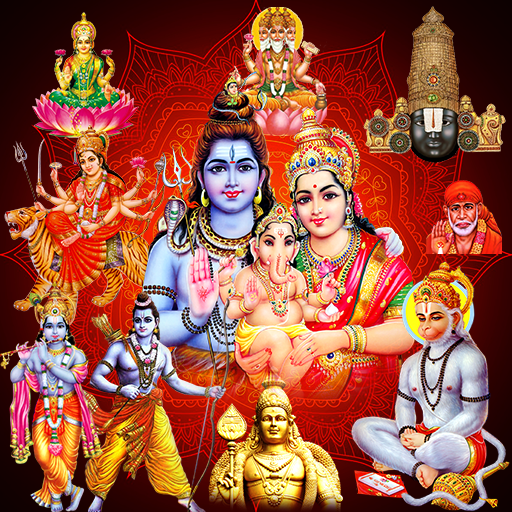 Devotional Songs